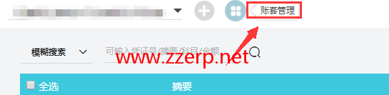 为什么好会计软件中打印凭证只显示制单人？