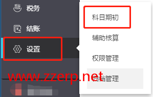 为什么好会计软件填写凭证的时候没有带出会计科目对应的往来单位辅助核算呢？